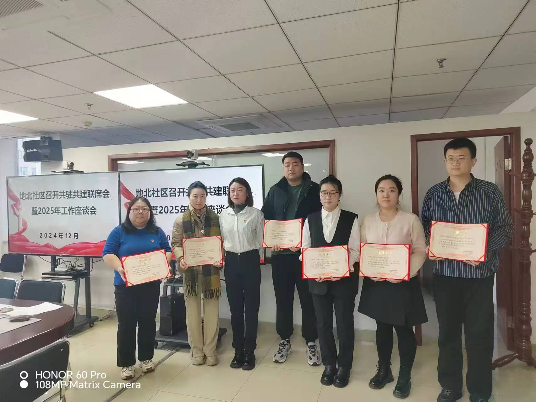微信图片_20241218155905.jpg