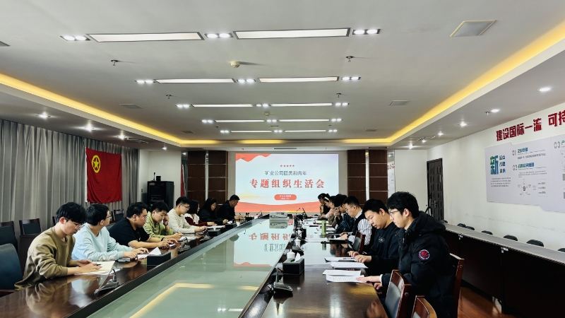 微信图片_2025-03-06_155748_926.png