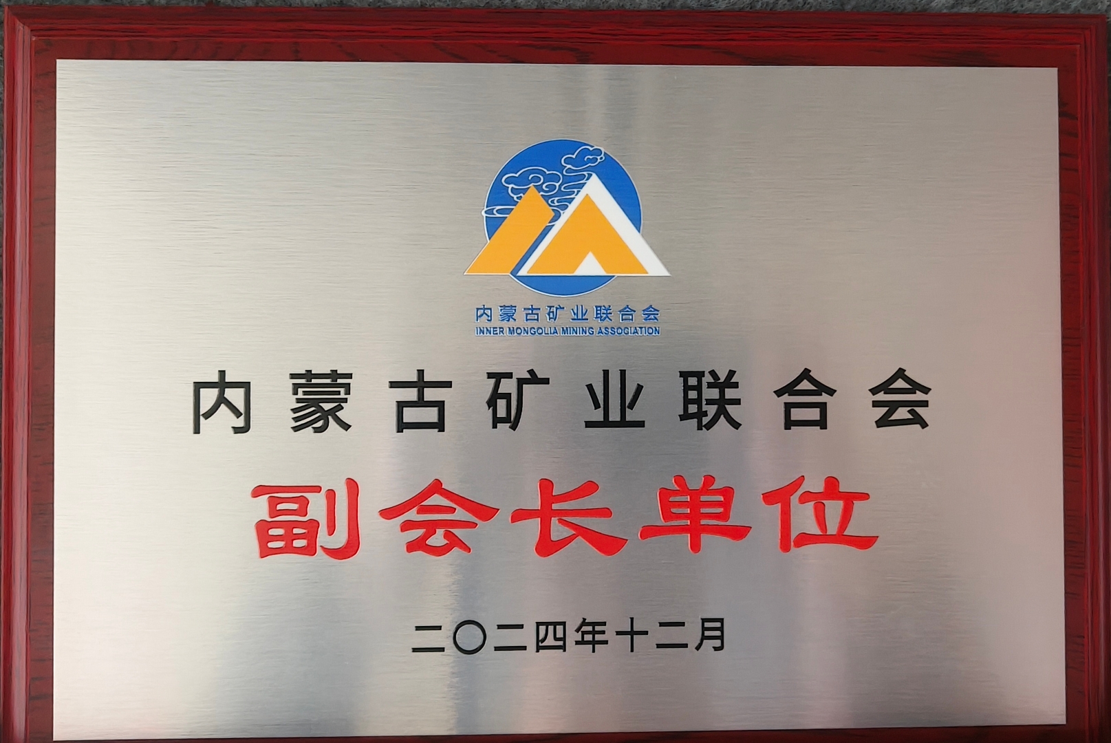 微信图片_20250515095241_67.jpg